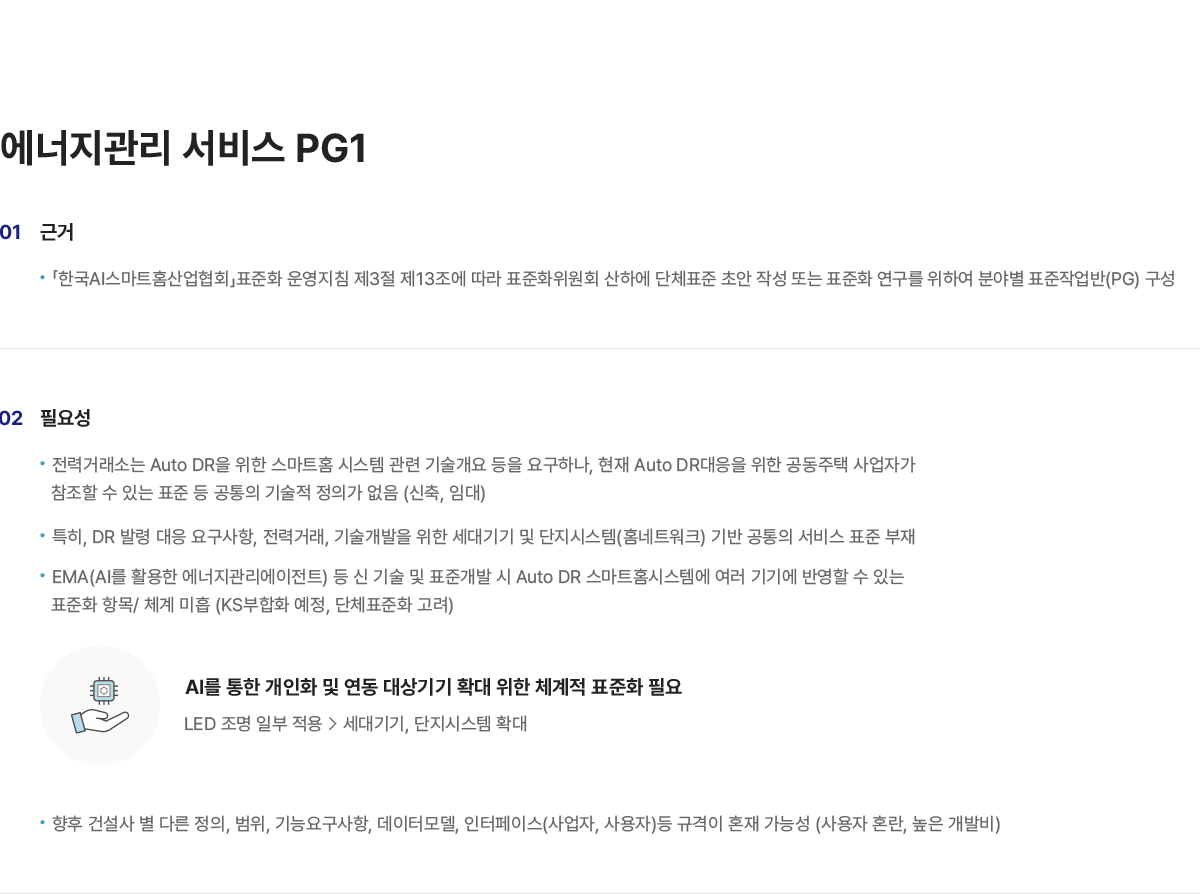 pc 이미지