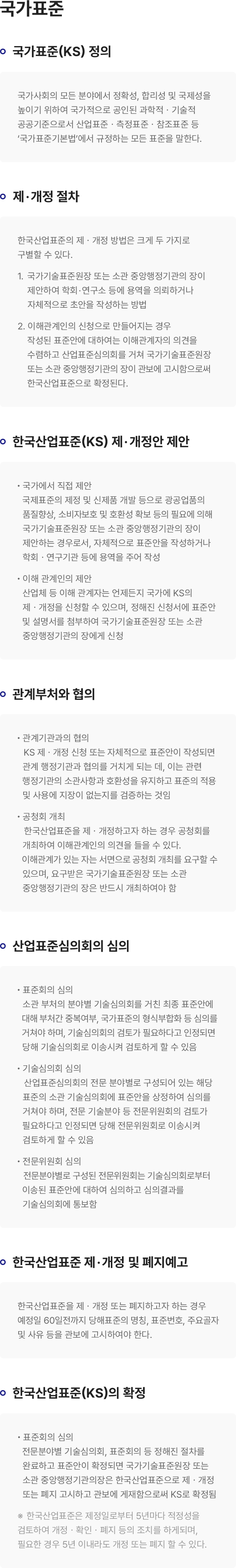pc 이미지